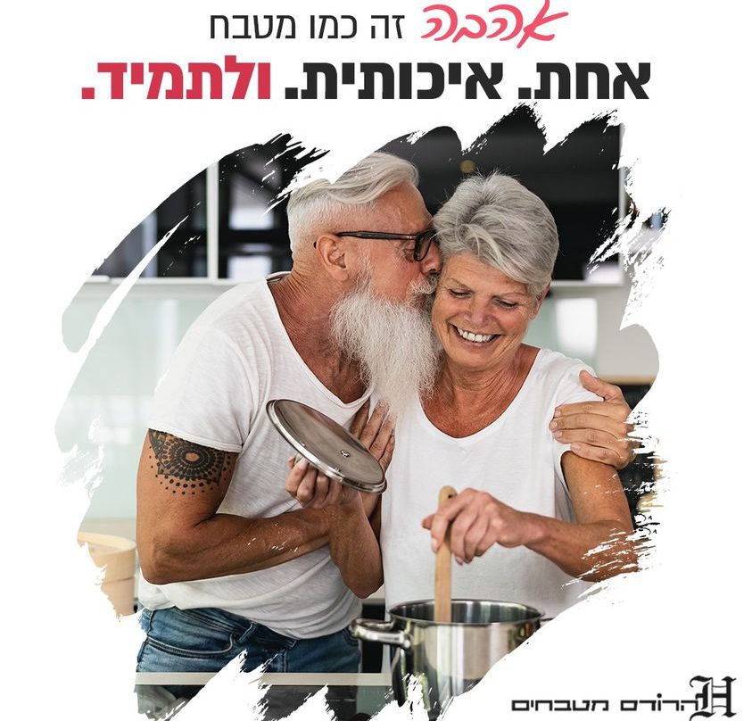 עיצוב מטבחים
